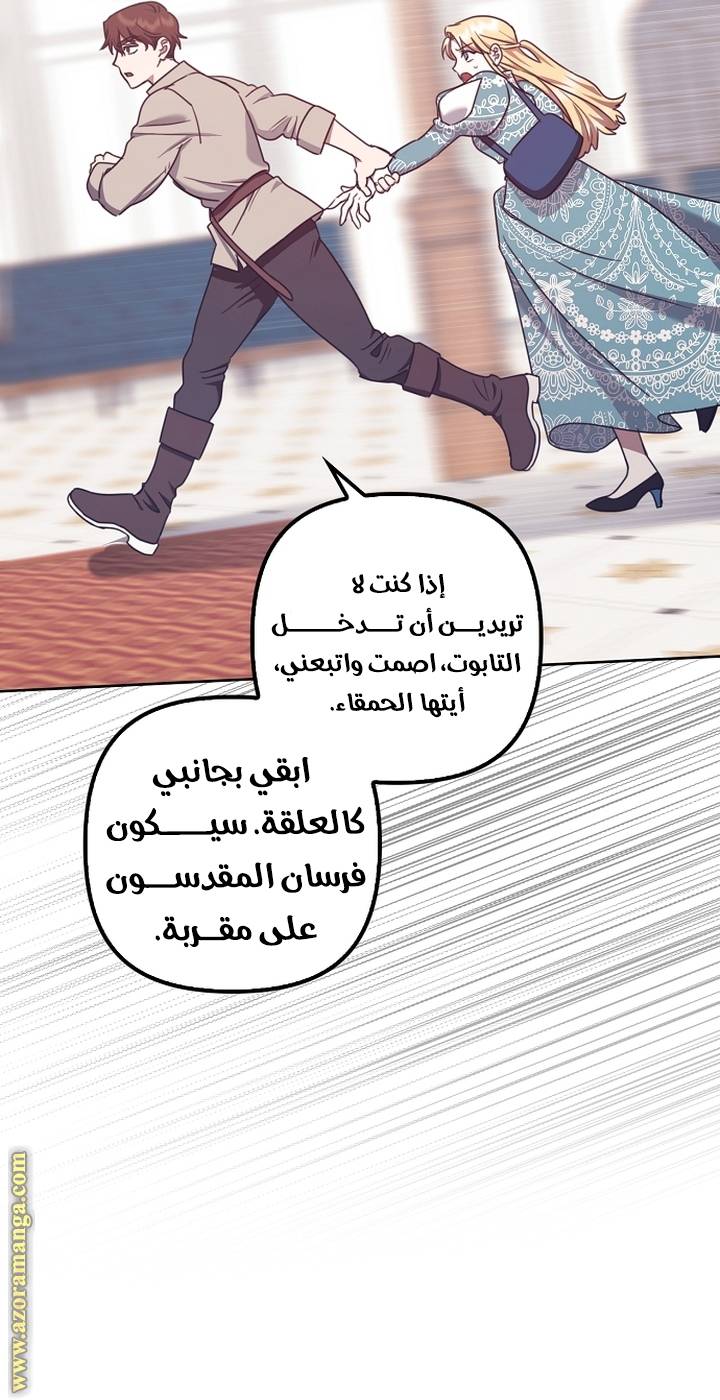 الصفحة 18