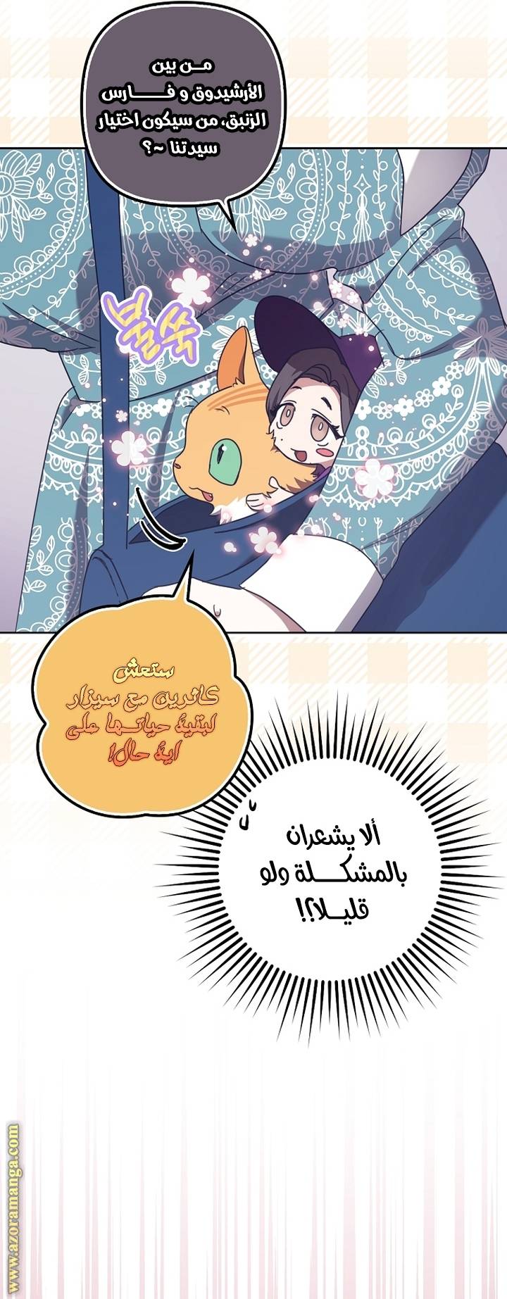 الصفحة 20