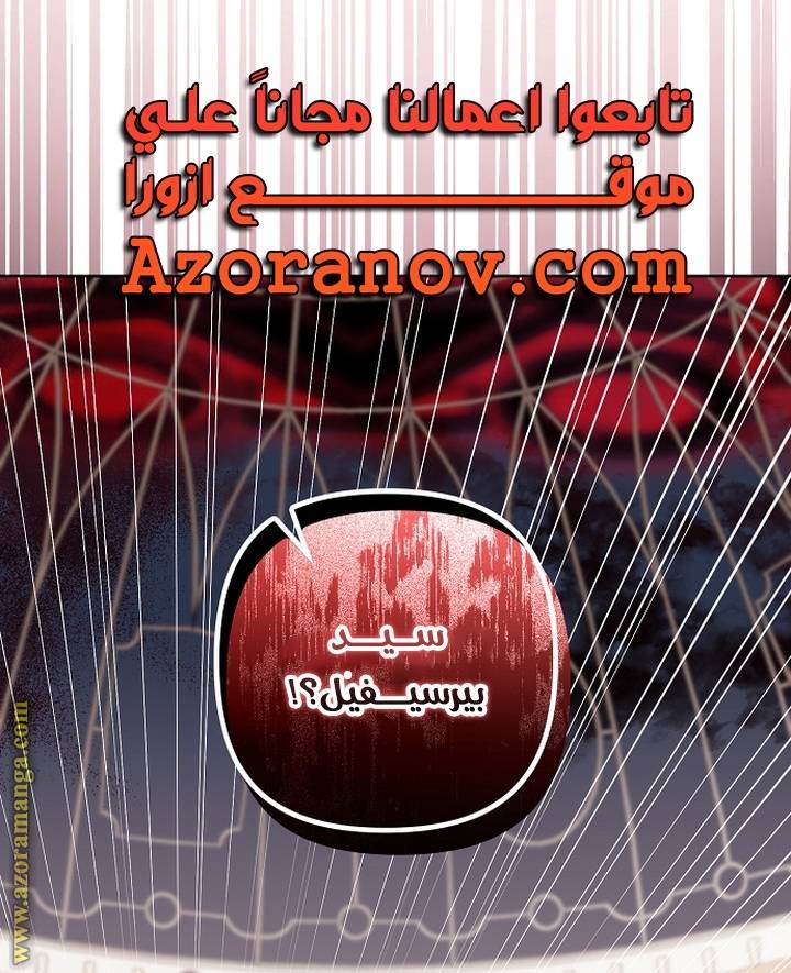 الصفحة 21