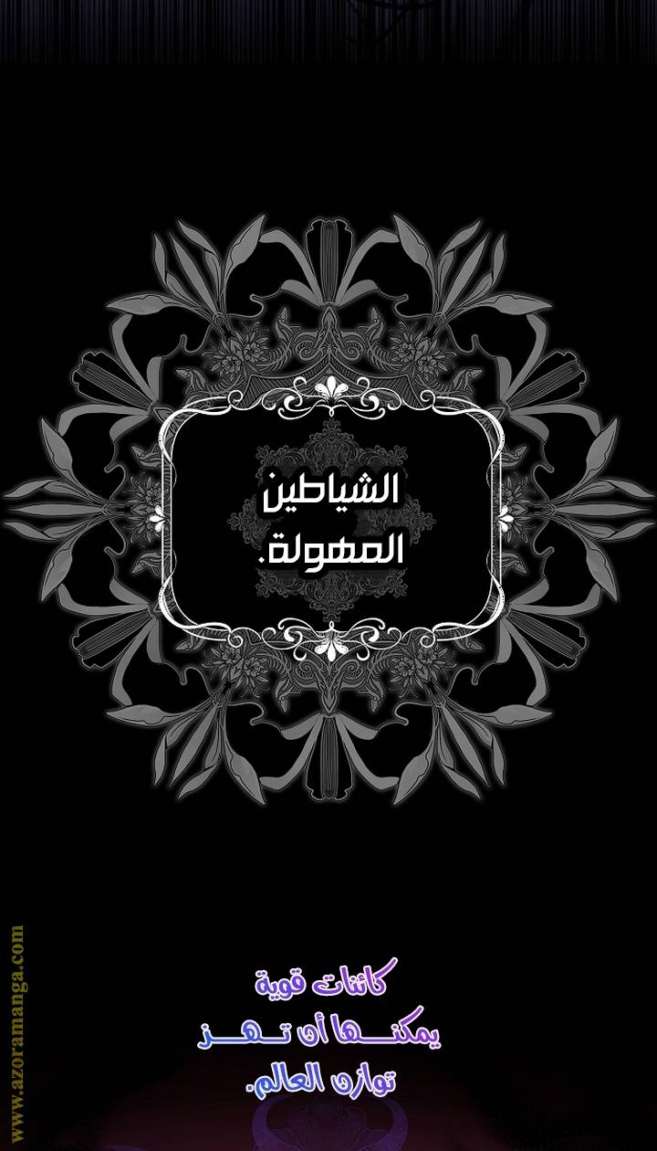 الصفحة 36