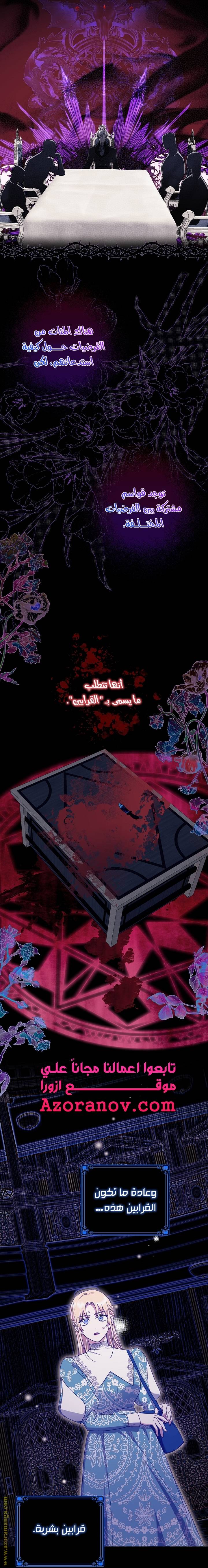 الصفحة 37