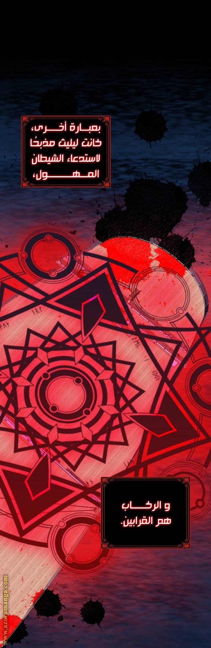 الصفحة 38