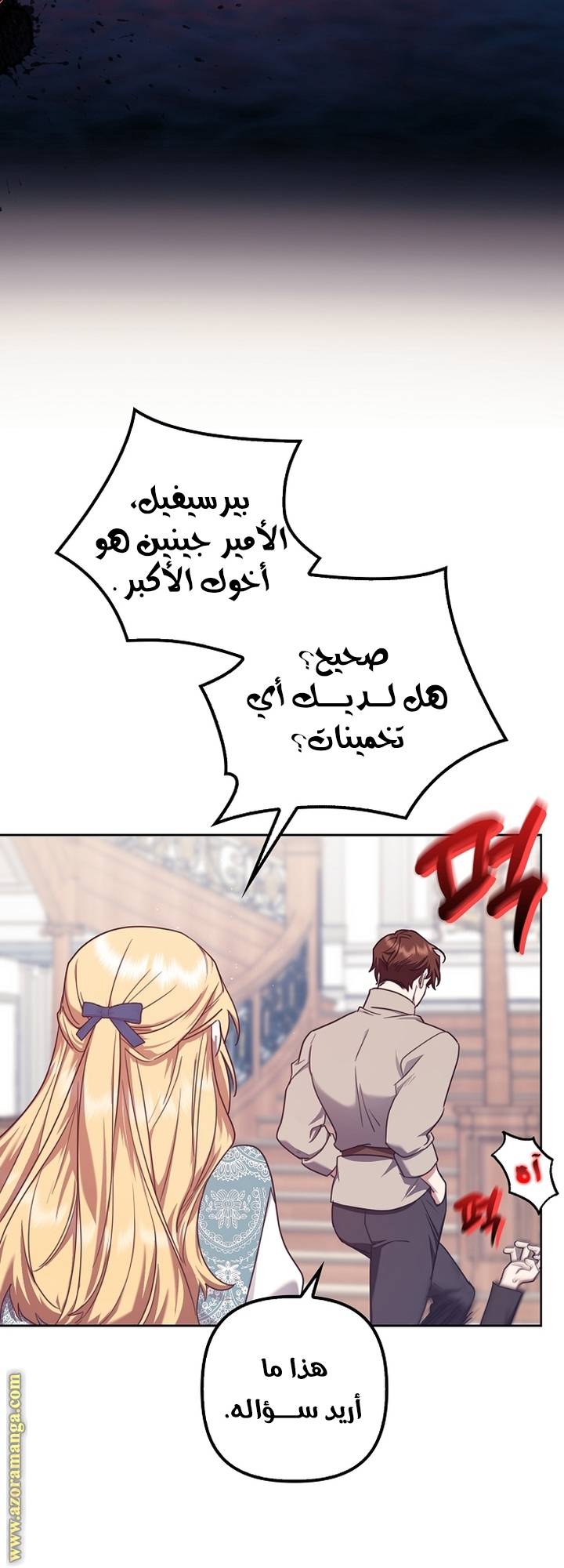الصفحة 39