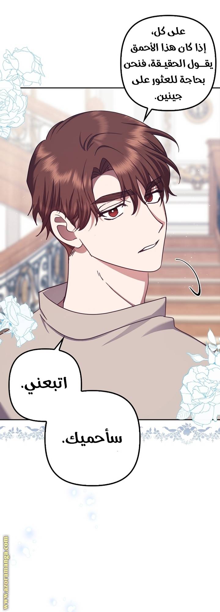 الصفحة 40