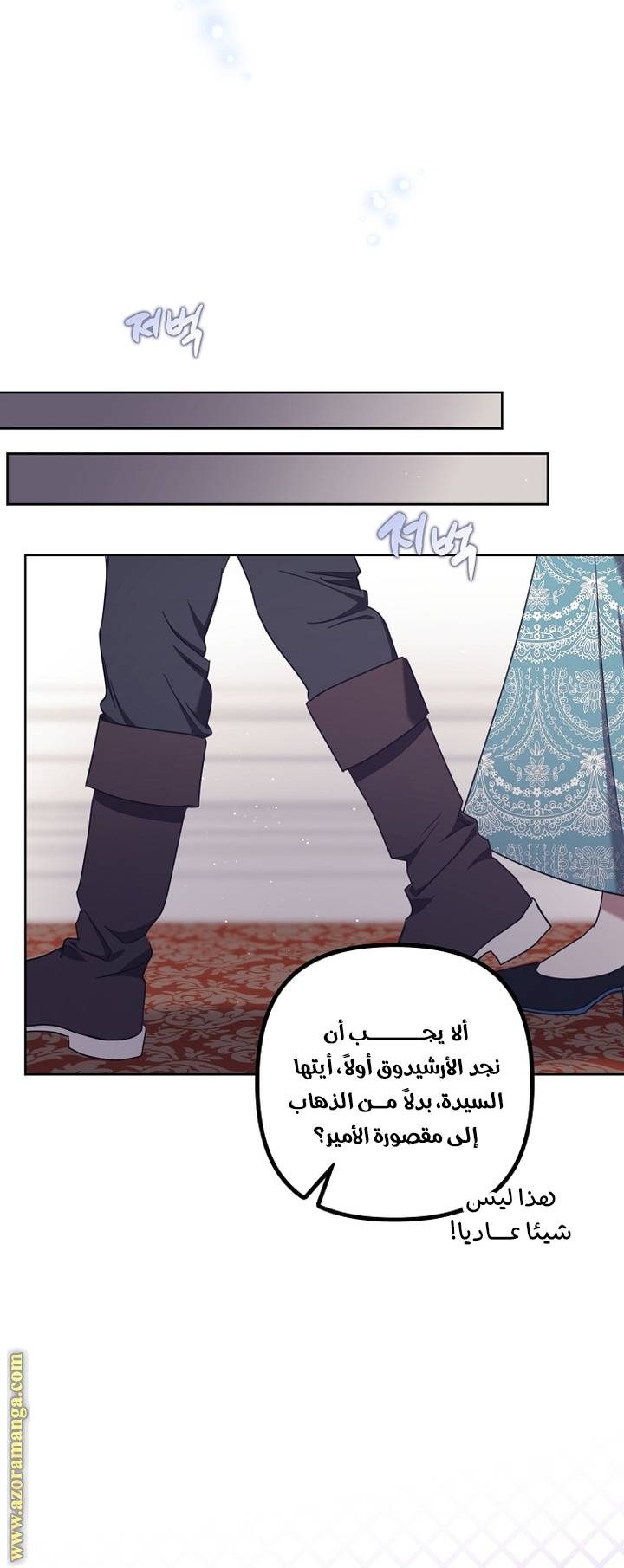 الصفحة 41