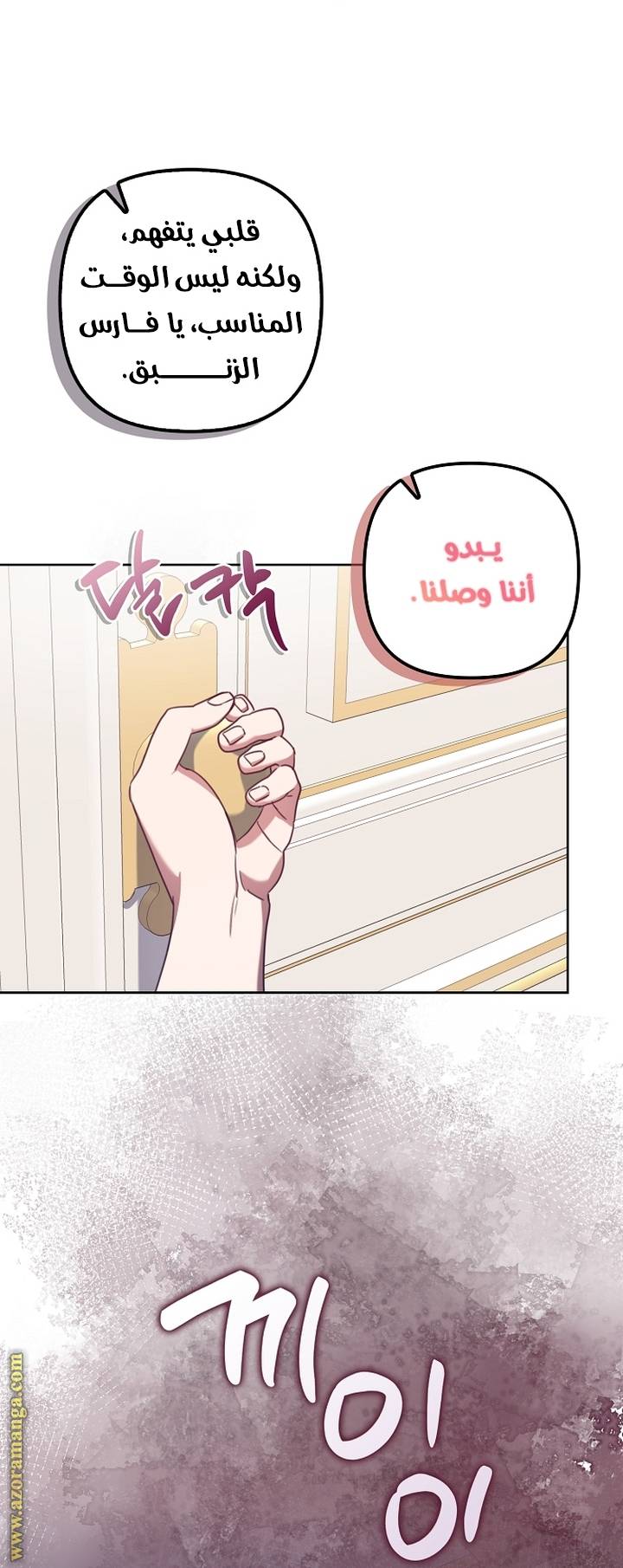 الصفحة 44