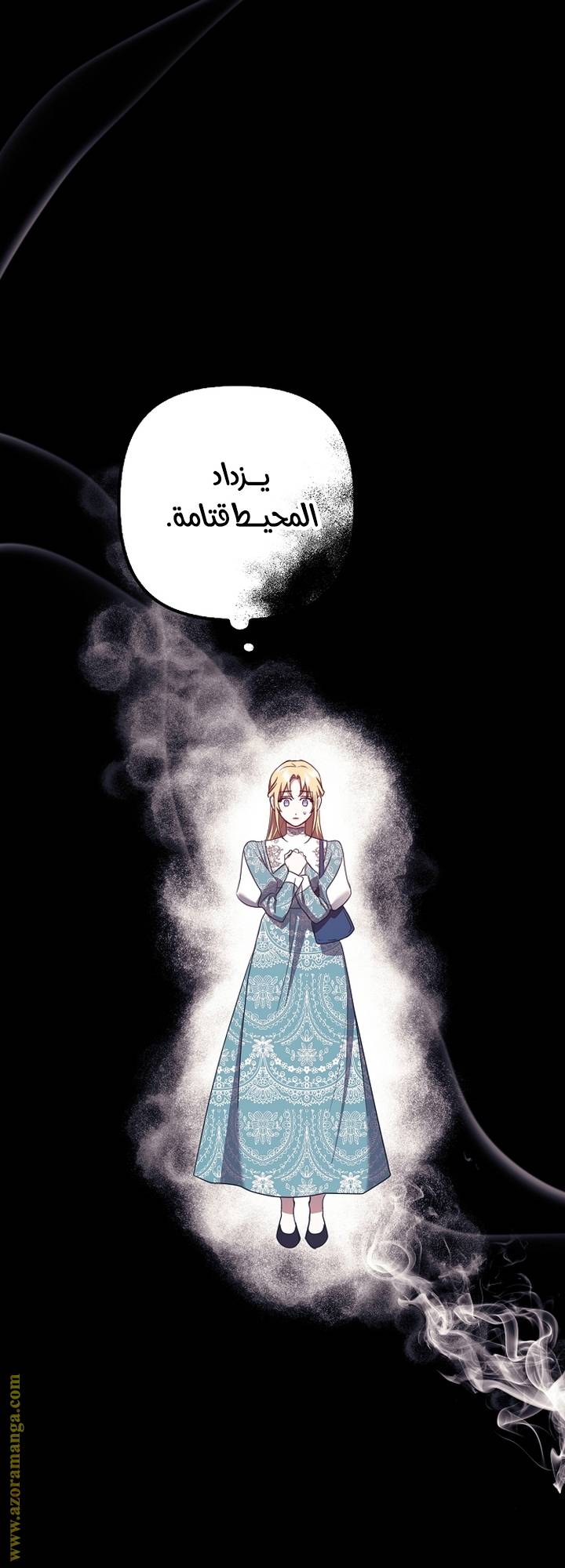 الصفحة 46