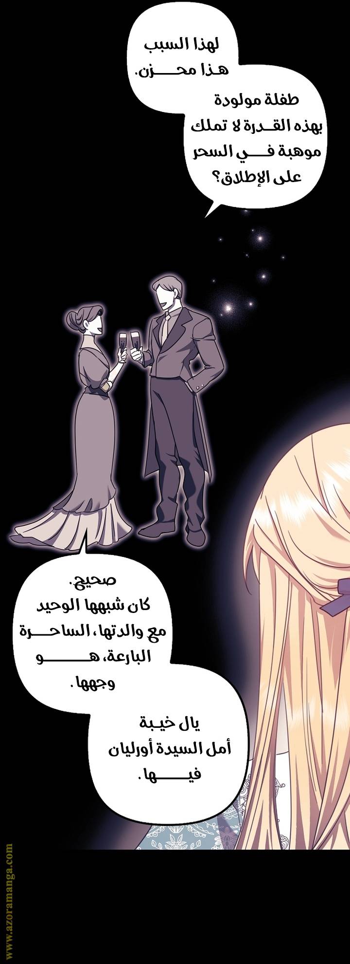 الصفحة 48