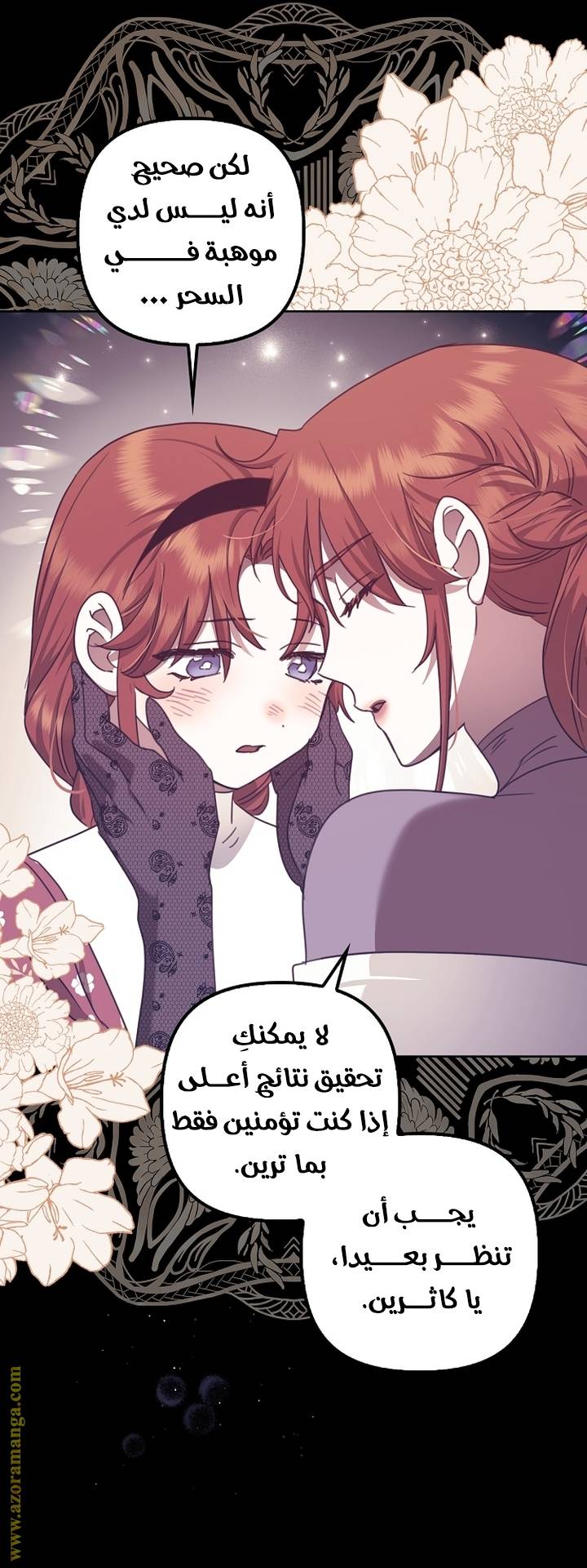 الصفحة 52