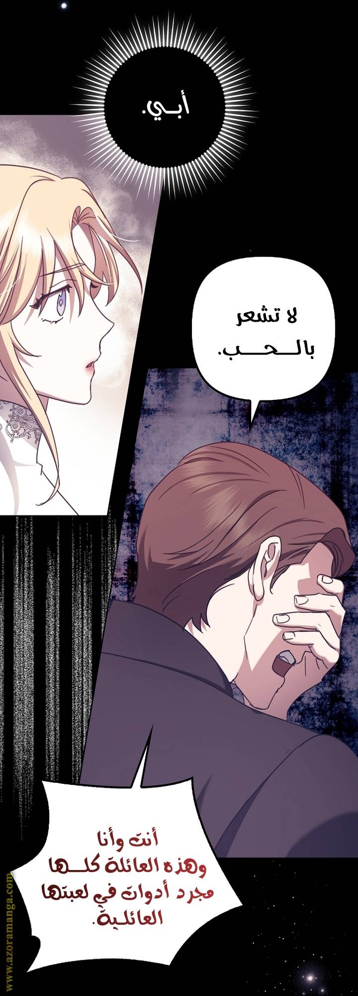 الصفحة 55