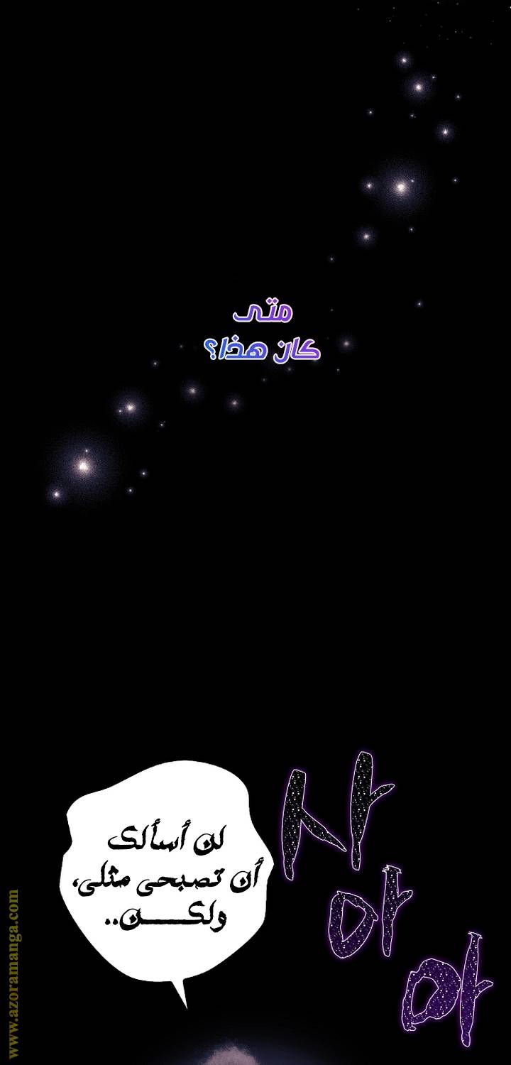 الصفحة 56