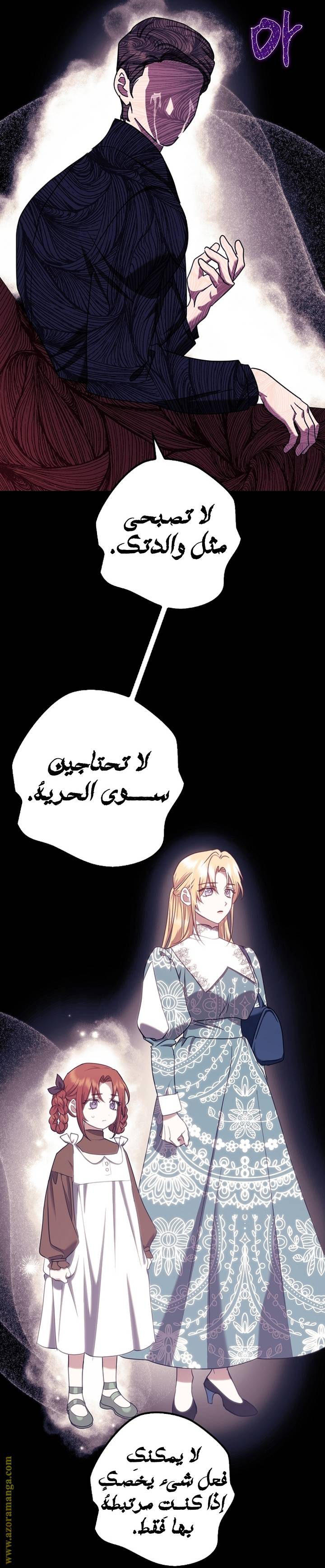 الصفحة 57