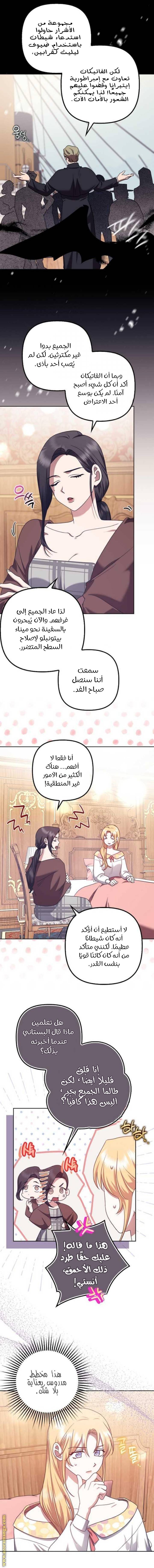 الصفحة 9