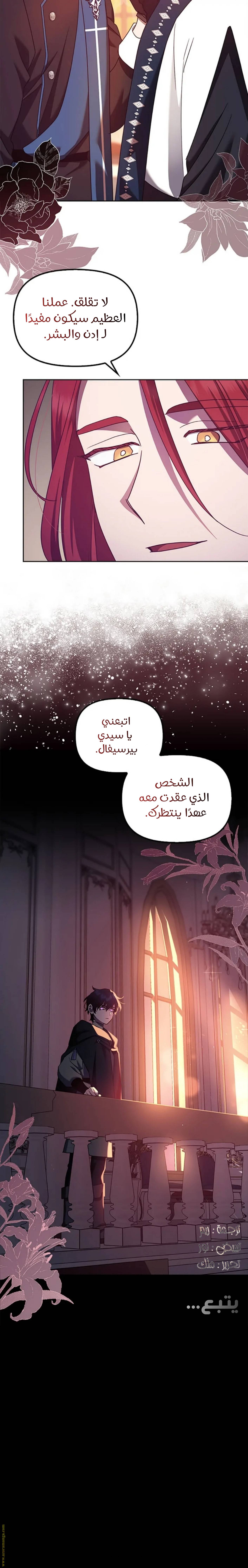 الصفحة 9