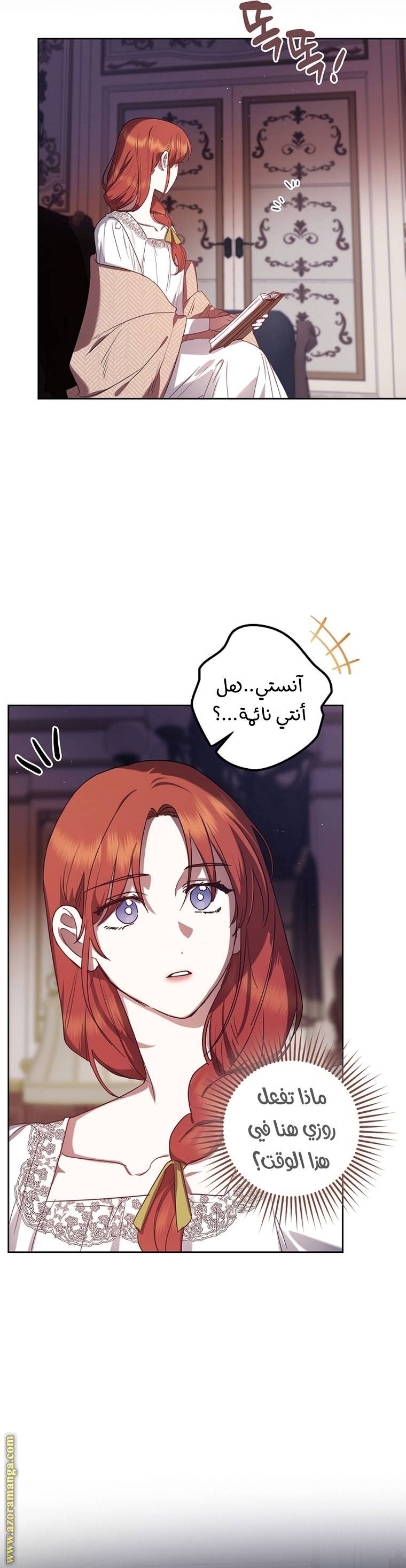 الصفحة 4