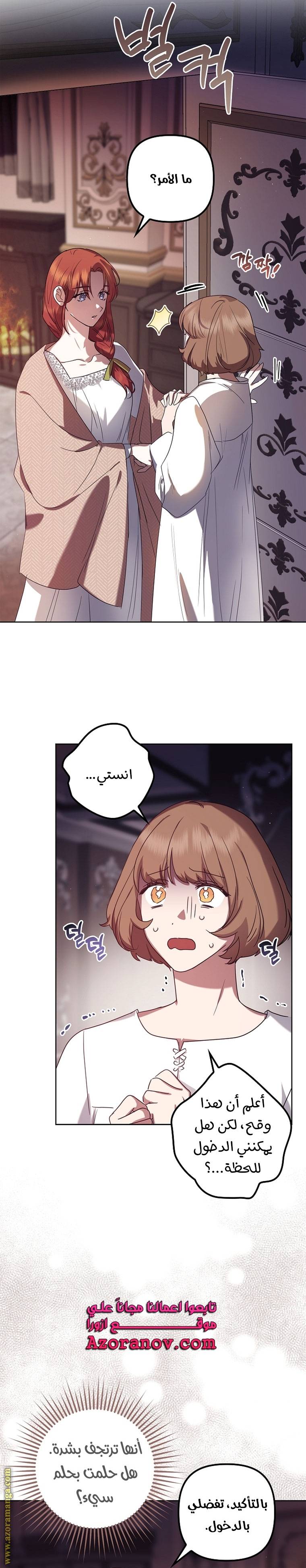 الصفحة 5