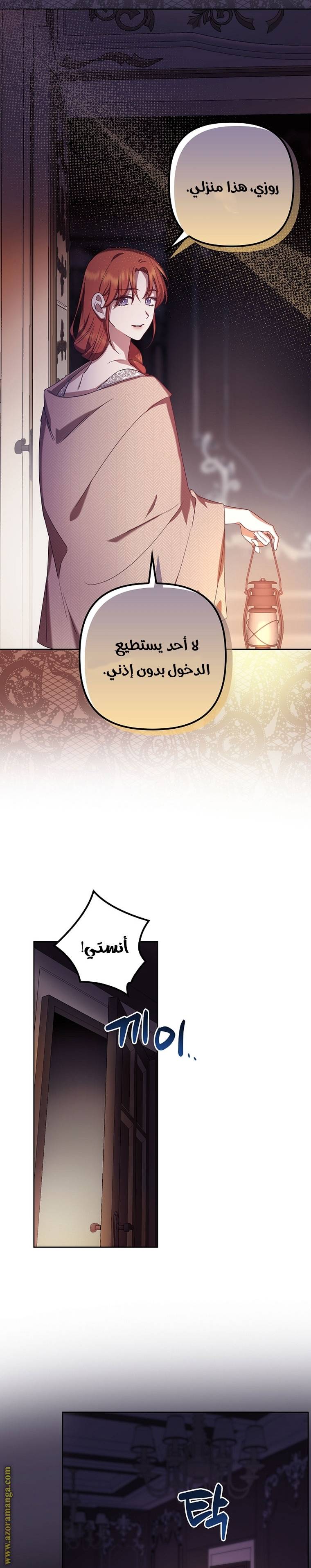الصفحة 9