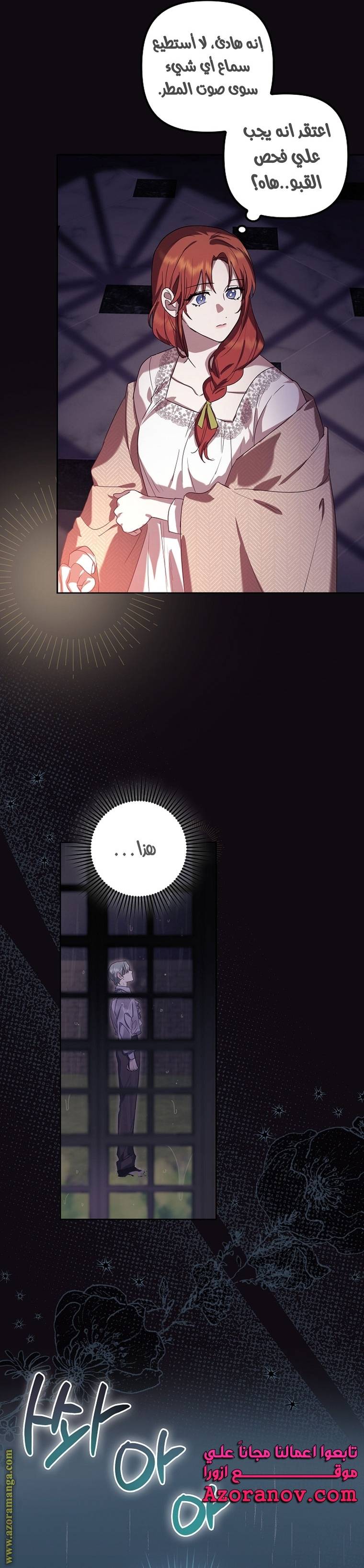 الصفحة 12