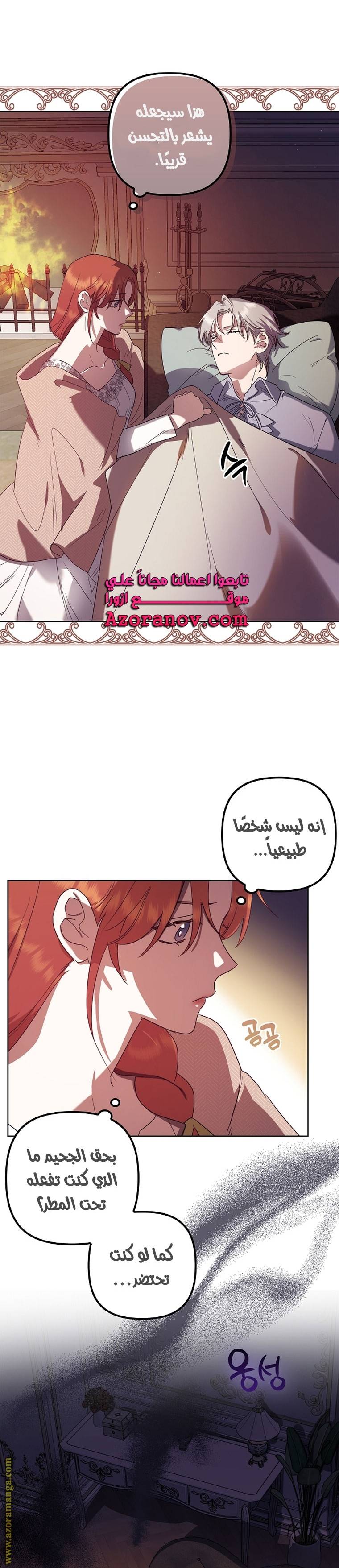 الصفحة 18