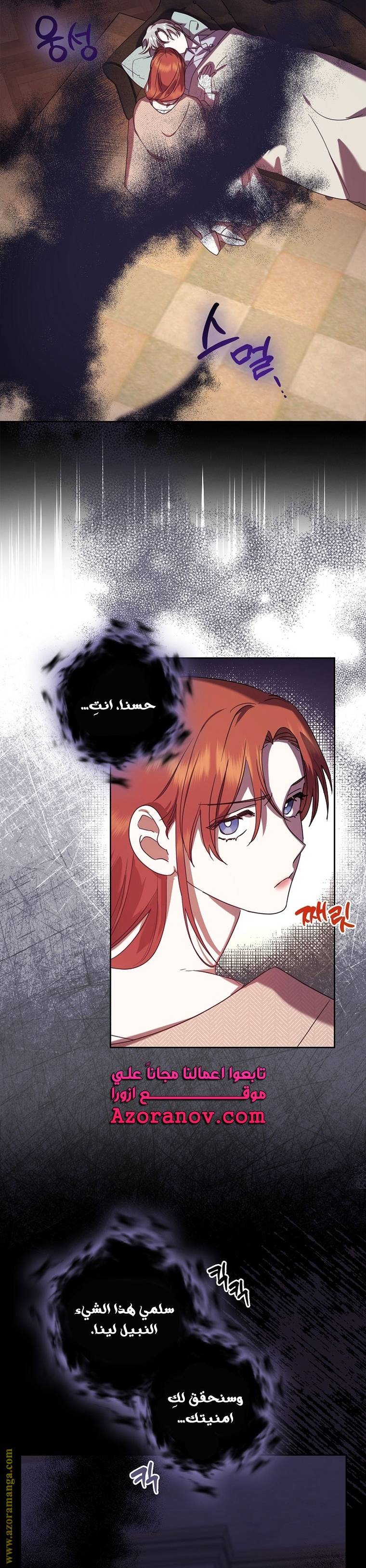 الصفحة 19