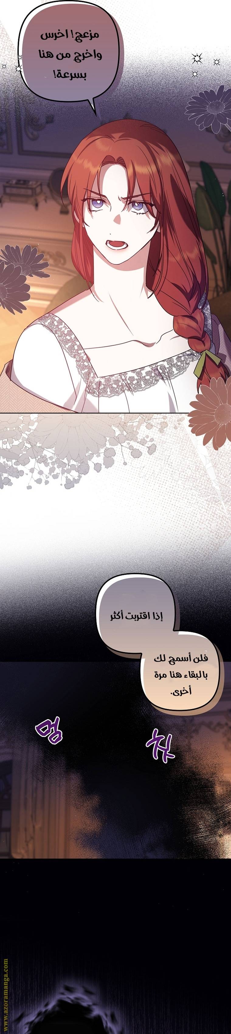 الصفحة 22