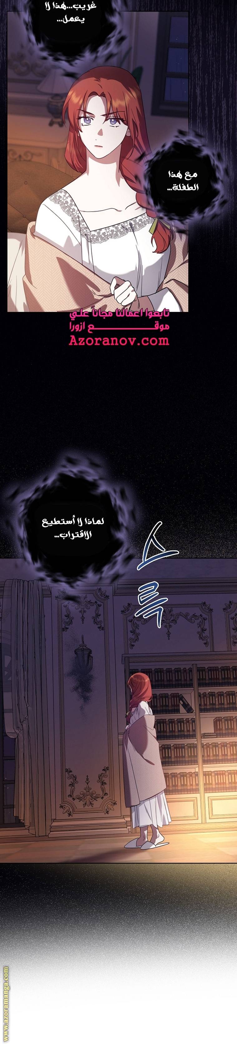 الصفحة 23
