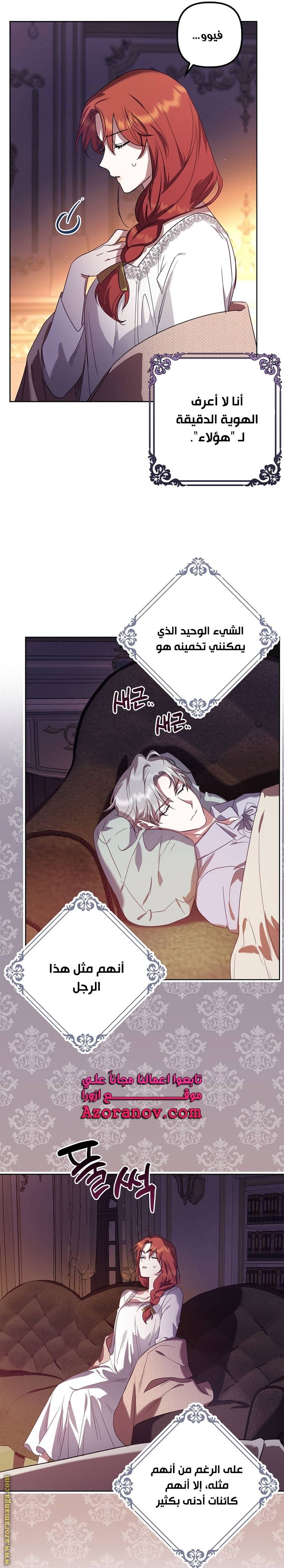 الصفحة 24