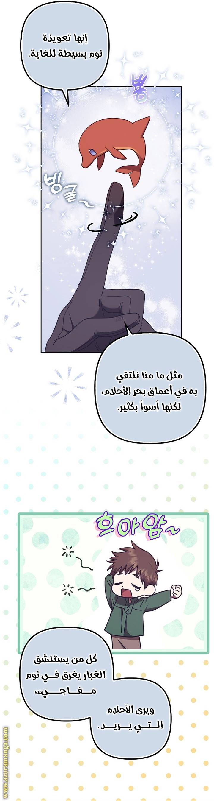 الصفحة 4