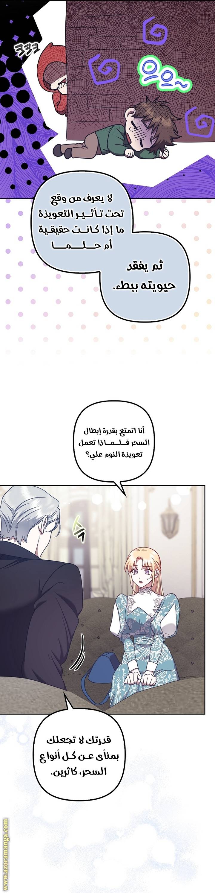 الصفحة 5
