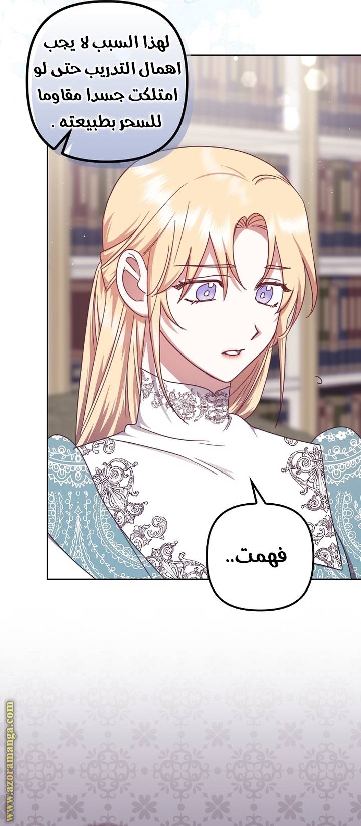 الصفحة 8