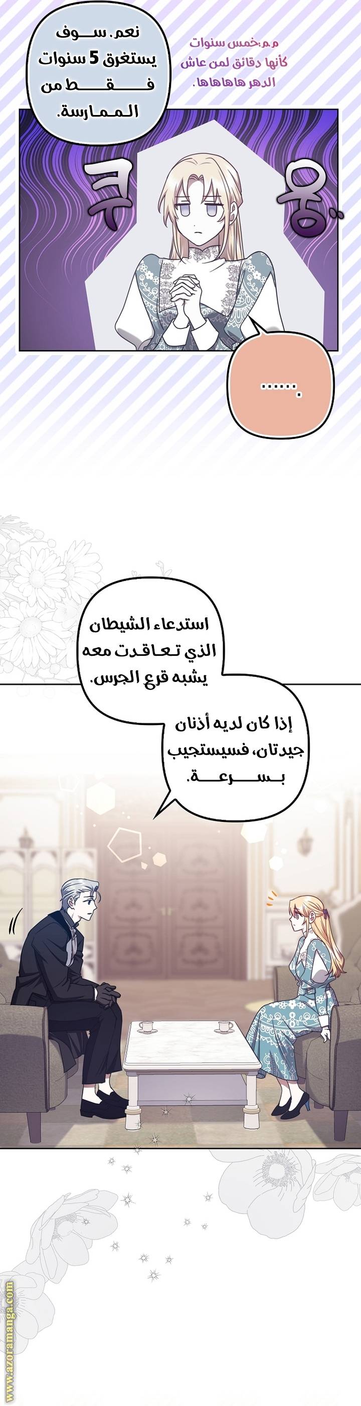 الصفحة 11