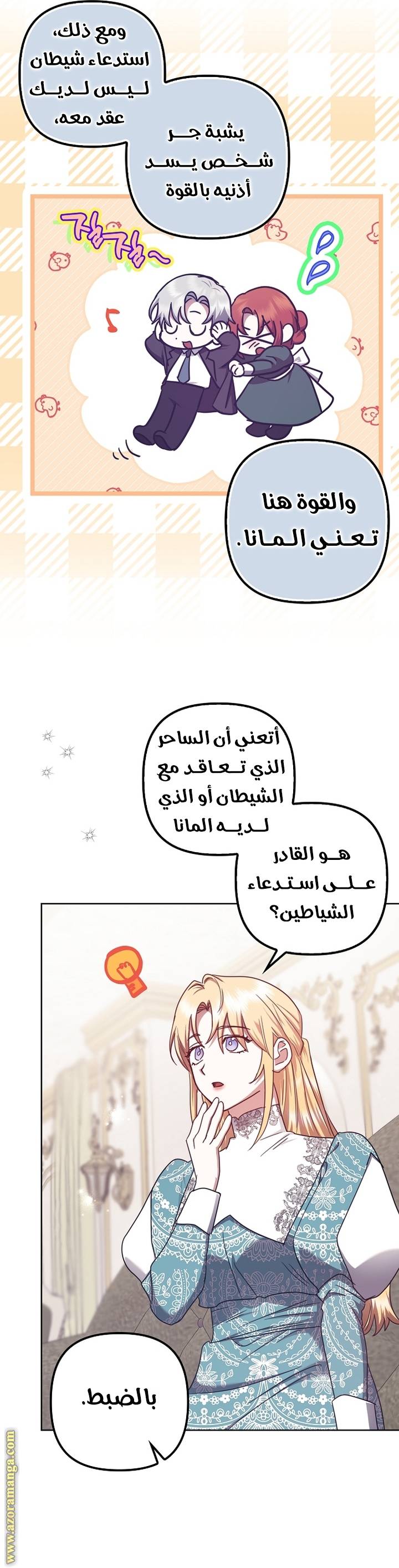 الصفحة 12