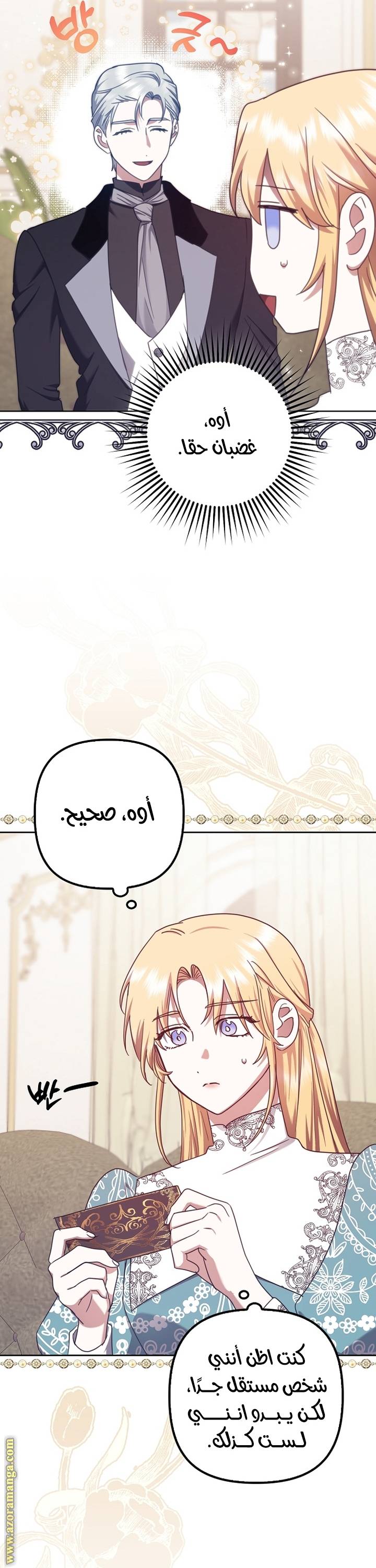 الصفحة 18