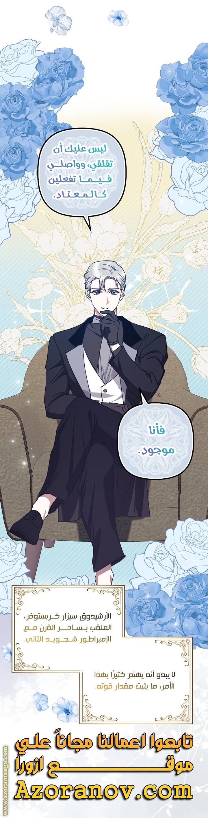 الصفحة 20