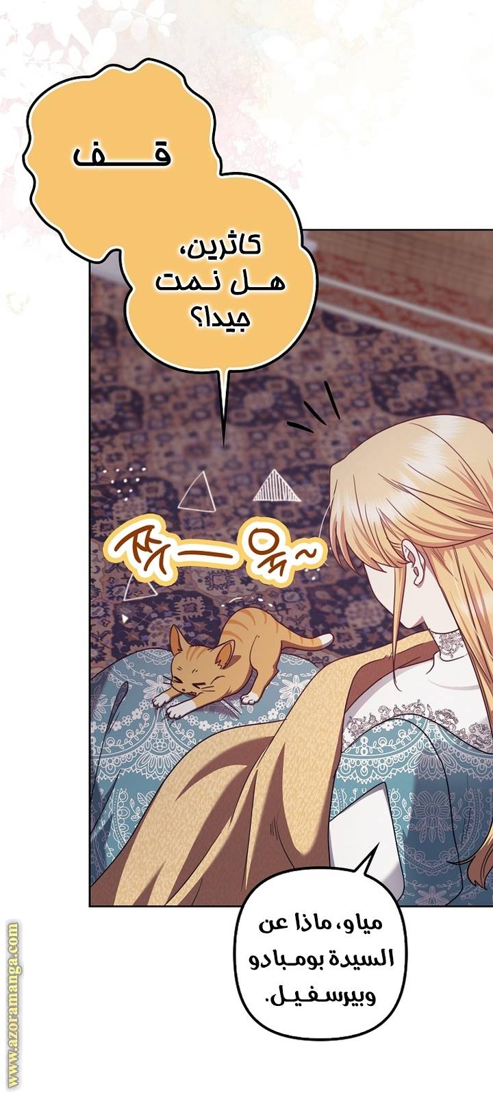 الصفحة 25