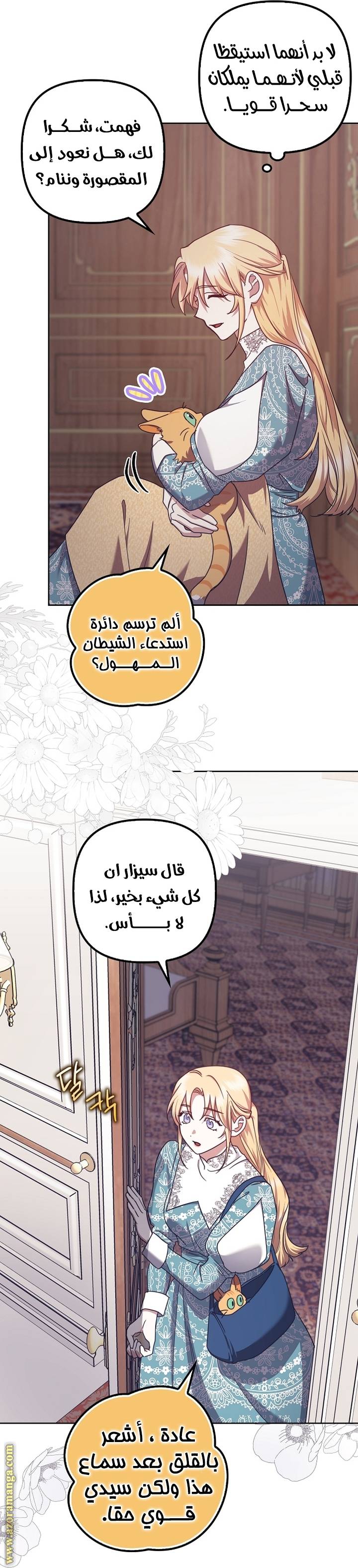 الصفحة 27
