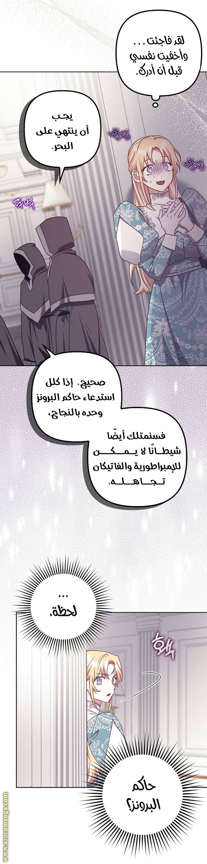 الصفحة 29