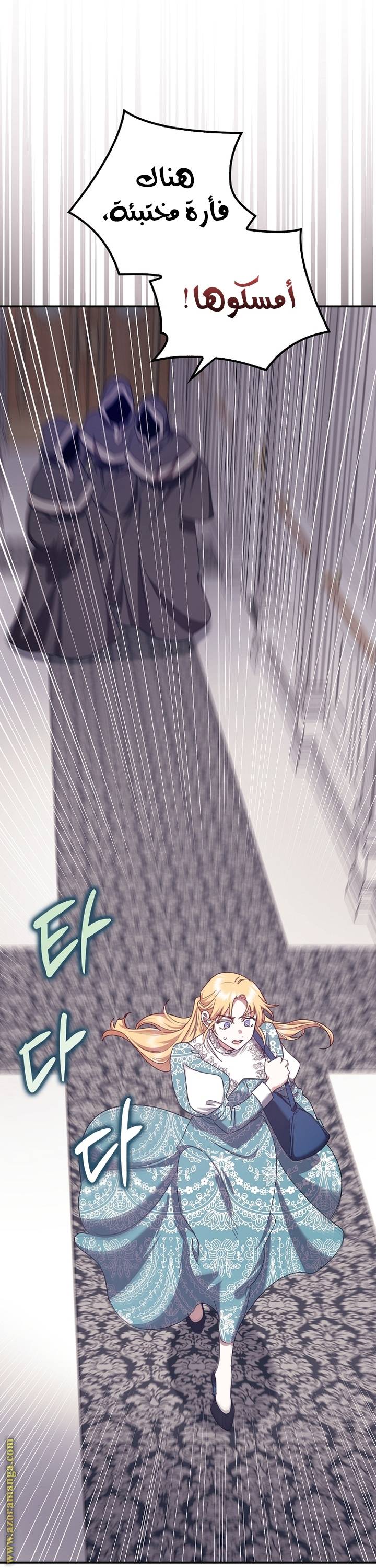 الصفحة 32
