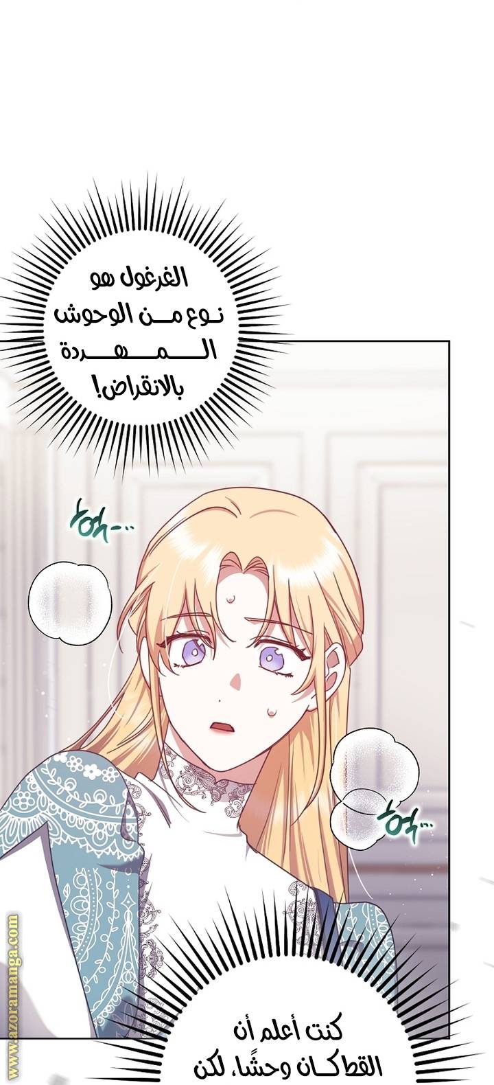 الصفحة 34