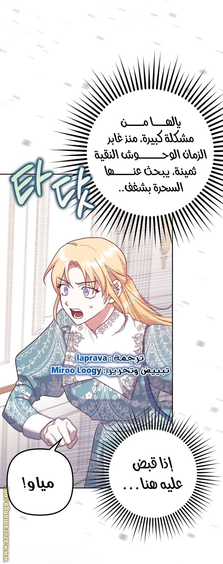 الصفحة 36