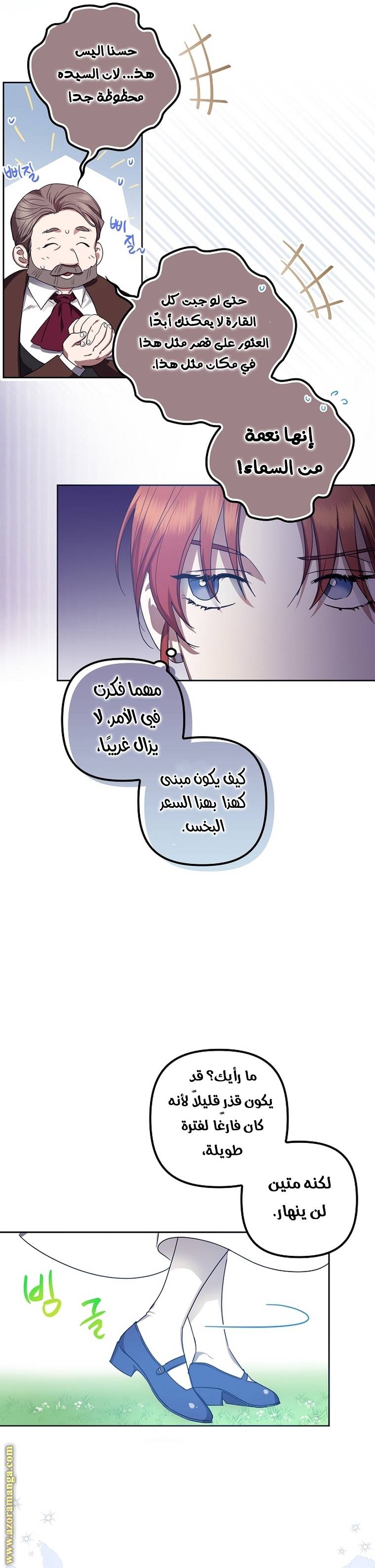 الصفحة 11