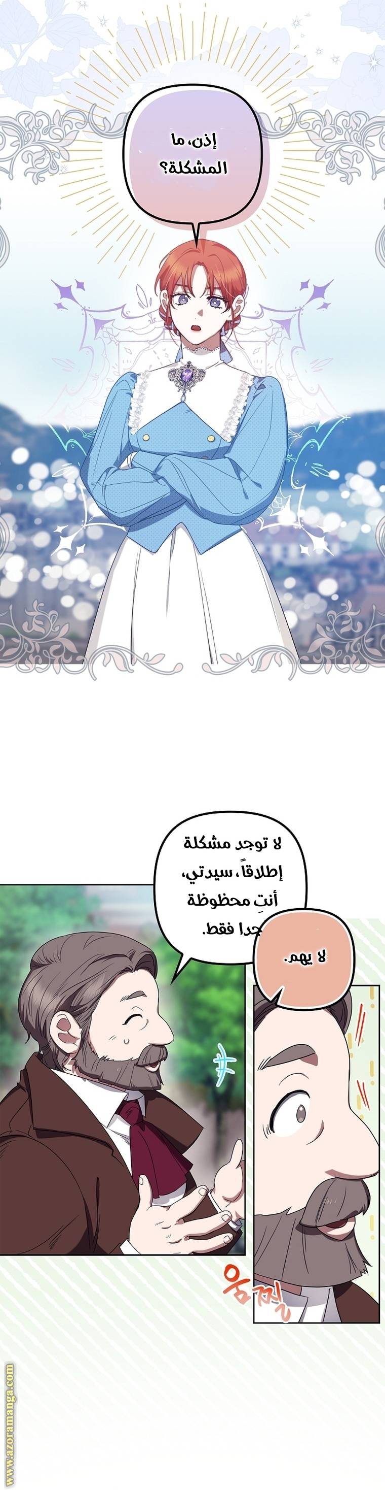 الصفحة 12
