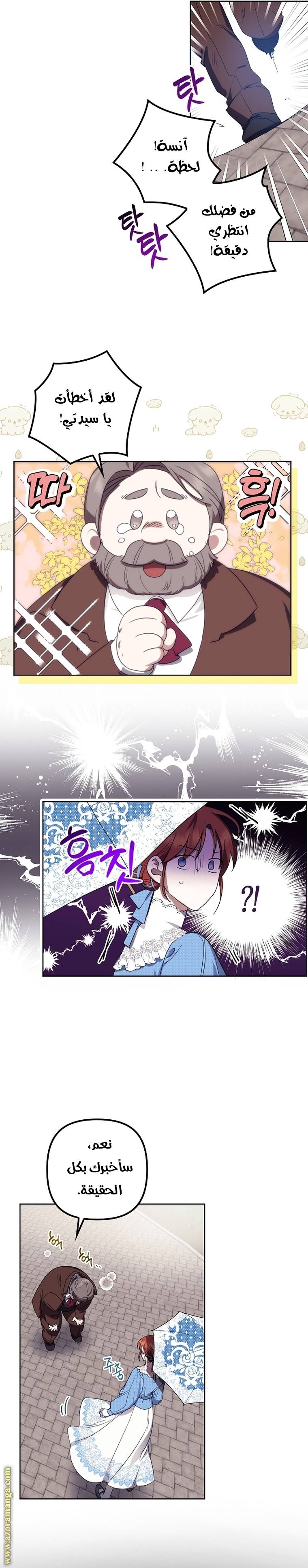 الصفحة 15