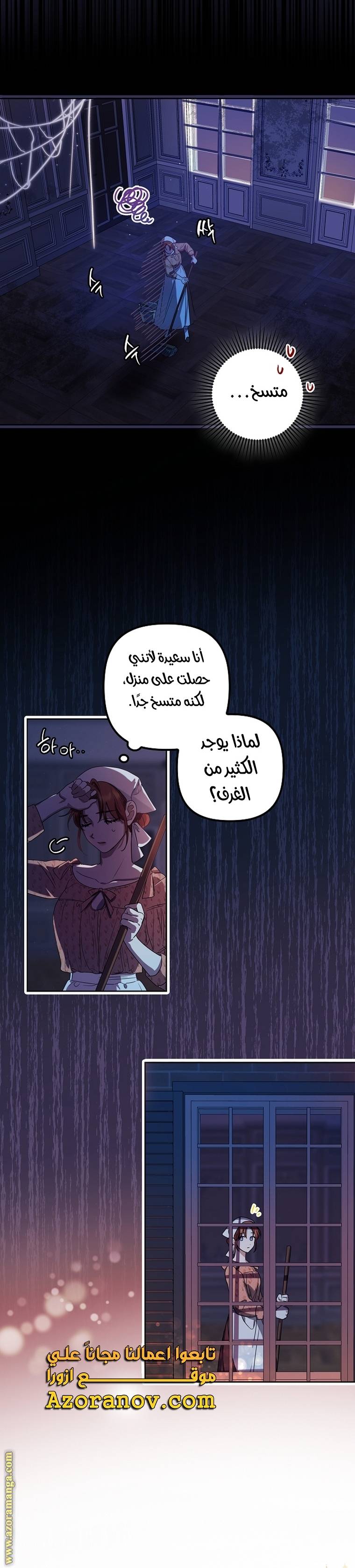 الصفحة 19