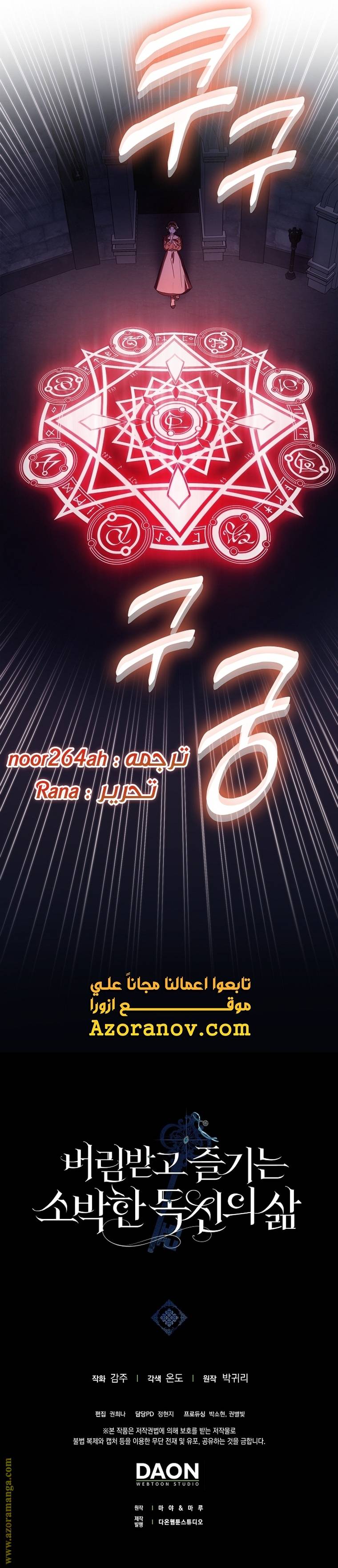 الصفحة 25