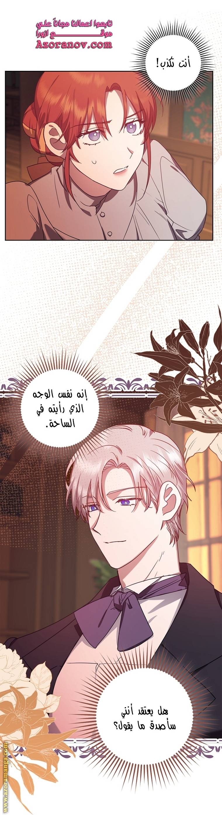 الصفحة 20