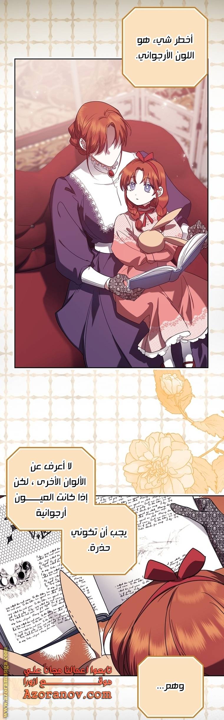 الصفحة 29