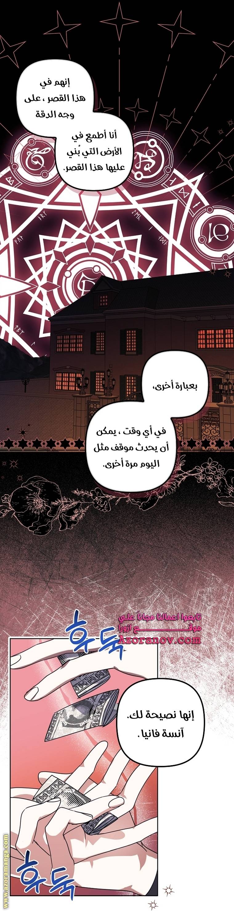 الصفحة 34