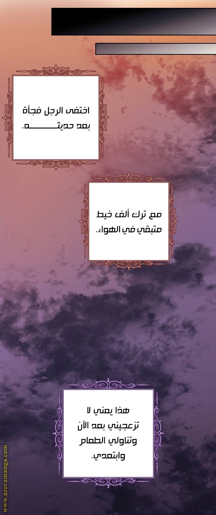 الصفحة 36