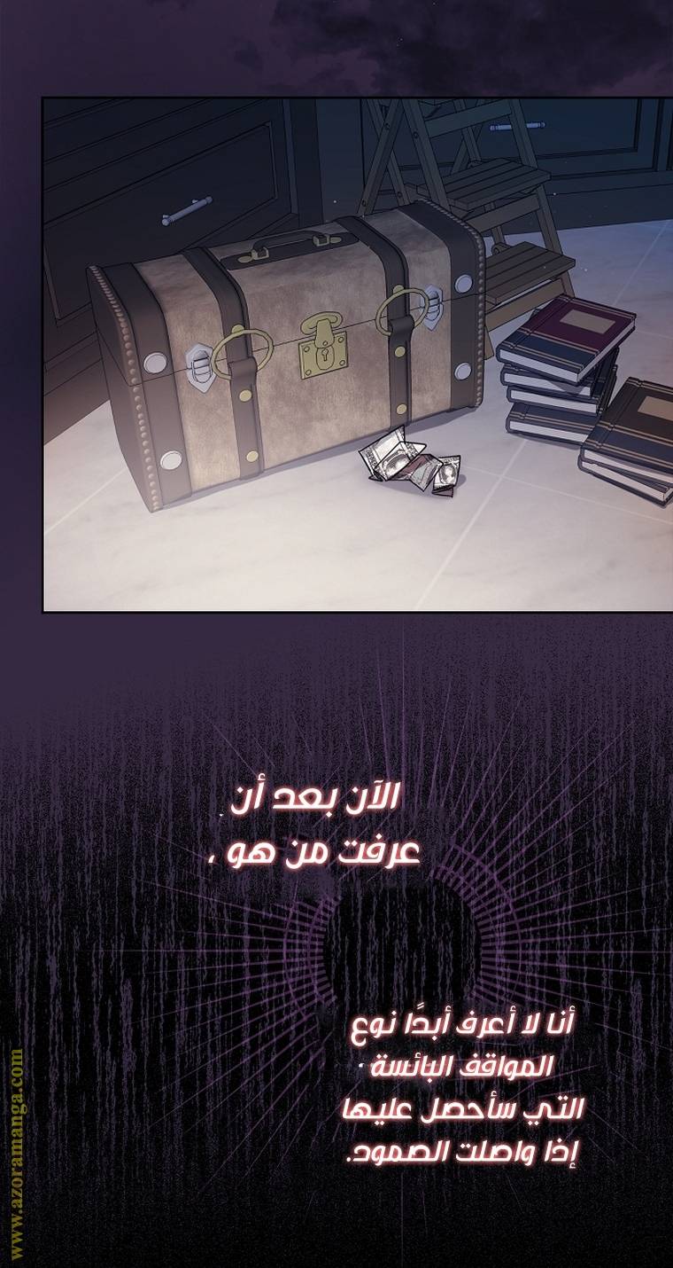 الصفحة 37